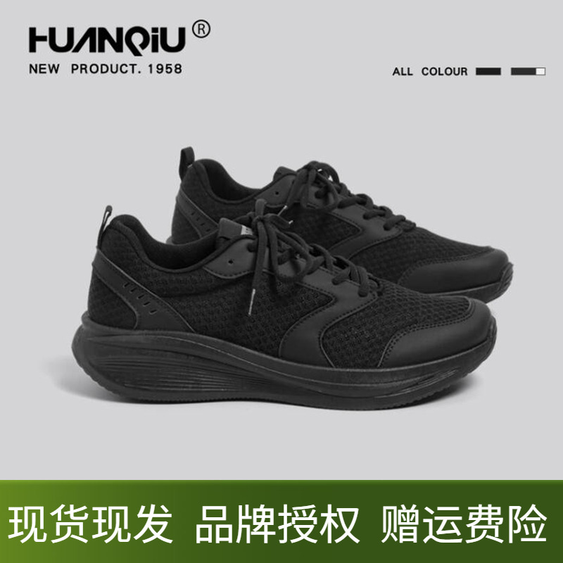 环球黑色跑步鞋男鞋透气时尚潮流休闲运动鞋耐磨软底轻便老爹鞋子