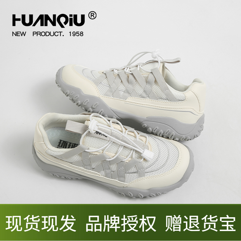 环球运动鞋女网面透气防臭轻便软底旋转纽扣一脚蹬户外防滑登山鞋,女鞋,时尚休闲鞋,淘宝优惠券,粉丝福利购,淘宝优惠卷