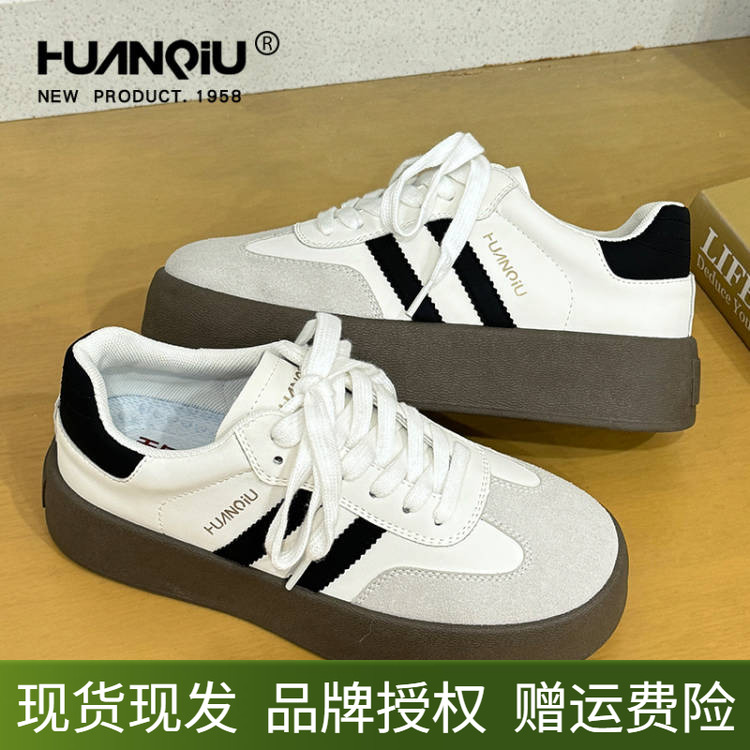 环球厚底德训鞋男款时尚轻便舒适男女同款百搭增高休闲小白鞋男鞋