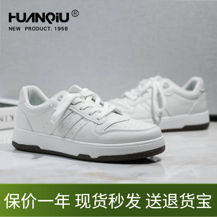 环球板鞋情侣款男女鞋子软底轻便透气防臭潮流百搭皮面低帮小白鞋图片