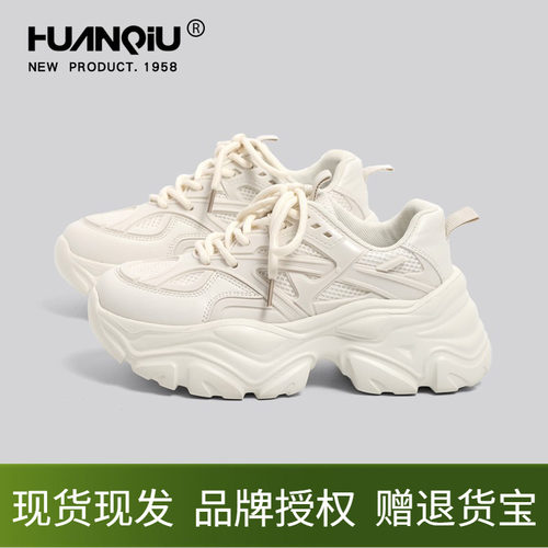 环球厚底老爹鞋女款休闲运动鞋