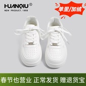 小白鞋 男鞋 厚底2026新款 环球女鞋 冬季 加绒情侣鞋 皮面百搭休闲板鞋