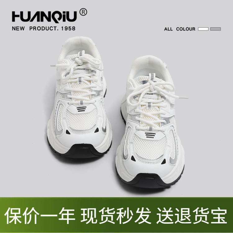 环球老爹鞋女款配阔腿裤的2026新款甜酷风增高夏季网面透气运动鞋图片