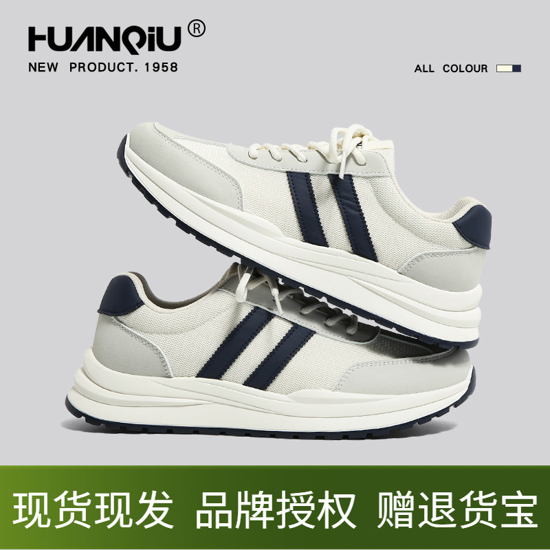 环球厚底运动鞋男款2025新款男士鞋子时尚休闲轻便软底跑步运动鞋