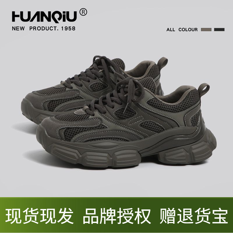 环球情侣厚底老爹鞋女爆款2025春季新款百搭运动休闲鞋子男潮流