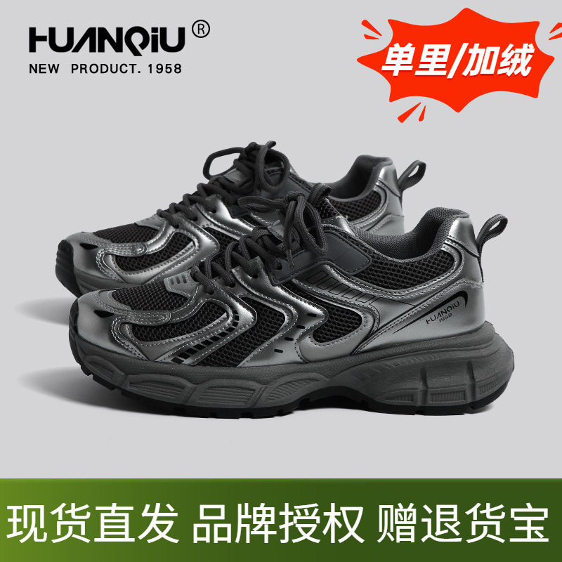 环球老爹鞋男鞋黑色厚底增高冬季加绒男款潮流男式休闲轻便运动鞋