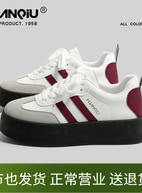 环球苹果德训鞋女款厚底增高小白鞋单鞋条纹系带平底青年休闲板鞋