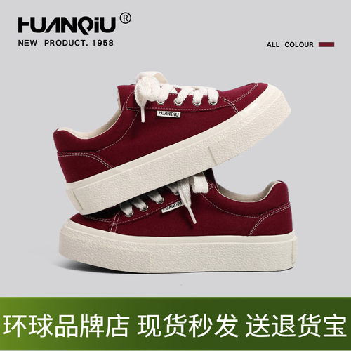 环球厚底酒红色帆布鞋情侣款板鞋