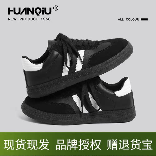 环球复古黑色德训鞋女2025春季新款轻便百搭女鞋小众休闲运动板鞋