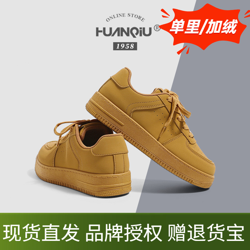 环球板鞋女款冬季加绒卡其色百搭厚底复古轻便舒适休闲女鞋运动鞋