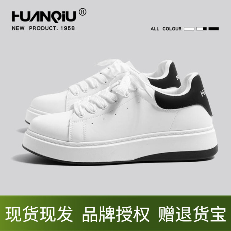 环球小白鞋男鞋厚底时尚复古春季百搭潮流运动鞋子增高休闲板鞋