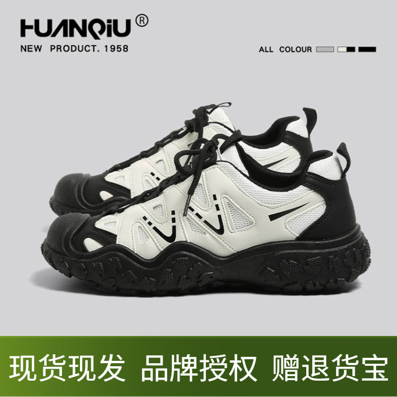 环球登山鞋男鞋2025秋季新款户外休闲运动鞋丑萌厚底徒步老爹鞋