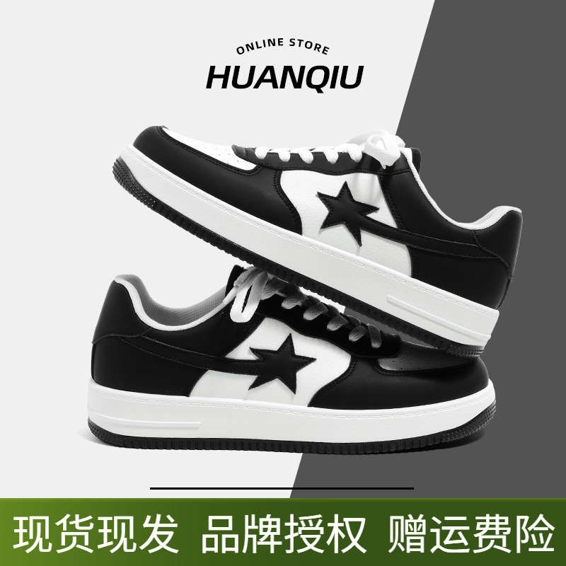 环球星星板鞋男鞋青少年黑白厚底圆头低帮系带透气轻便休闲小白鞋