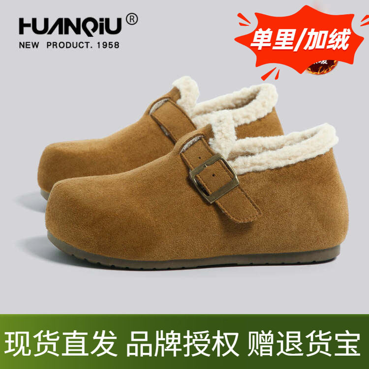 环球雪地靴女鞋冬季加厚保暖防寒加绒驼色毛毛靴平底棕色青年棉鞋,女鞋,时尚雪地靴,淘宝优惠券,粉丝福利购,淘宝优惠卷