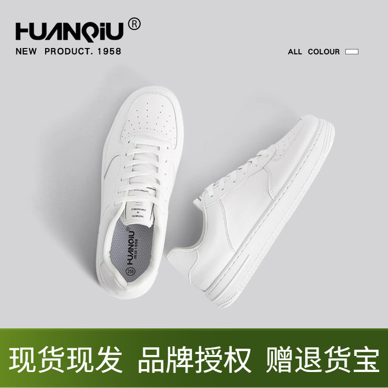 环球情侣小白鞋男款2025春季百搭运动鞋子男空军运动一号休闲板鞋