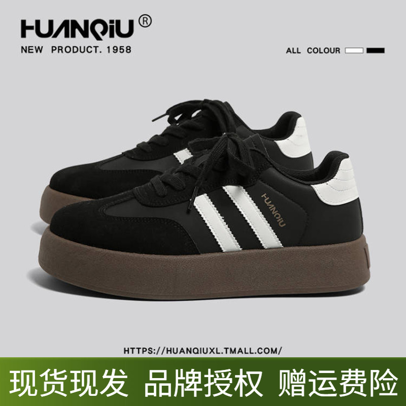 环球德训鞋男鞋黑色厚底增高条纹板鞋男款平底休闲运动轻便小黑鞋