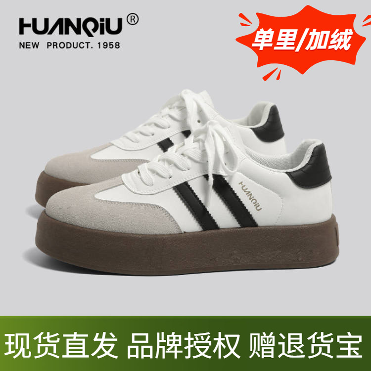 环球厚底德训鞋男鞋增高低帮板鞋