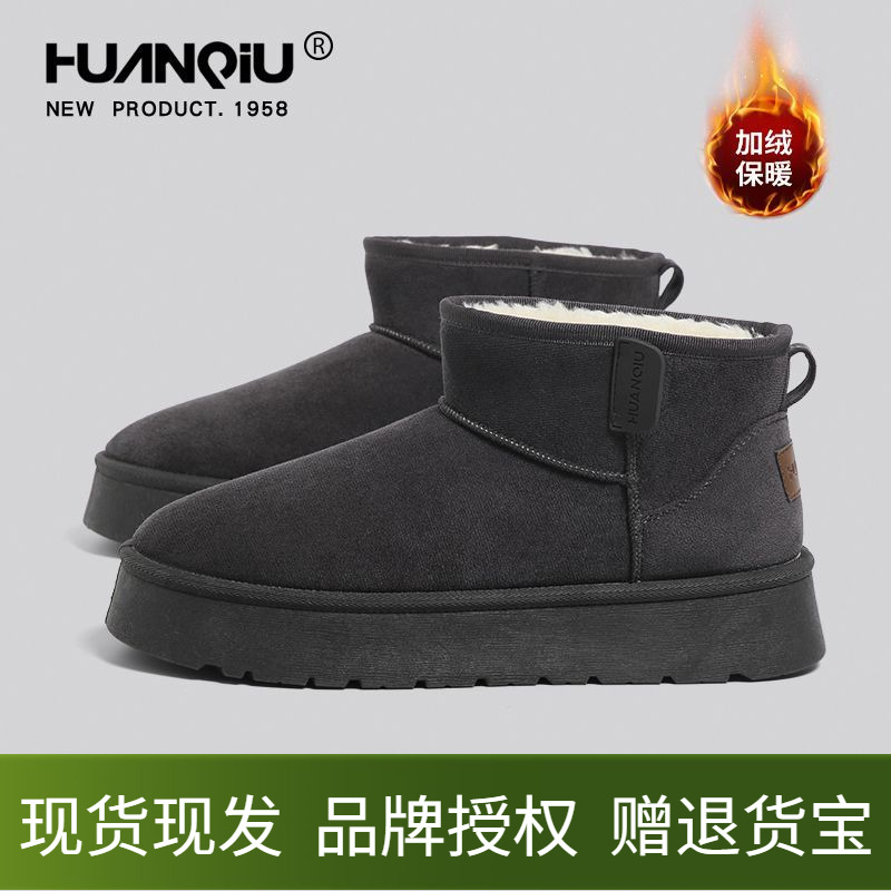 环球雪地靴男鞋2025冬季新款皮毛一体加绒保暖防寒厚底男款棉鞋子