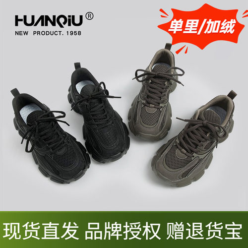 环球老爹鞋情侣款网面透气运动鞋