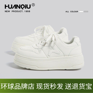 环球爆款厚底小白鞋女增高轻便小个子显脚小软底不累脚休闲板鞋子