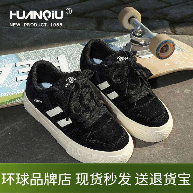 环球黑色面包鞋女鞋学生潮流透气休闲春秋轻便百搭美式运动滑板鞋