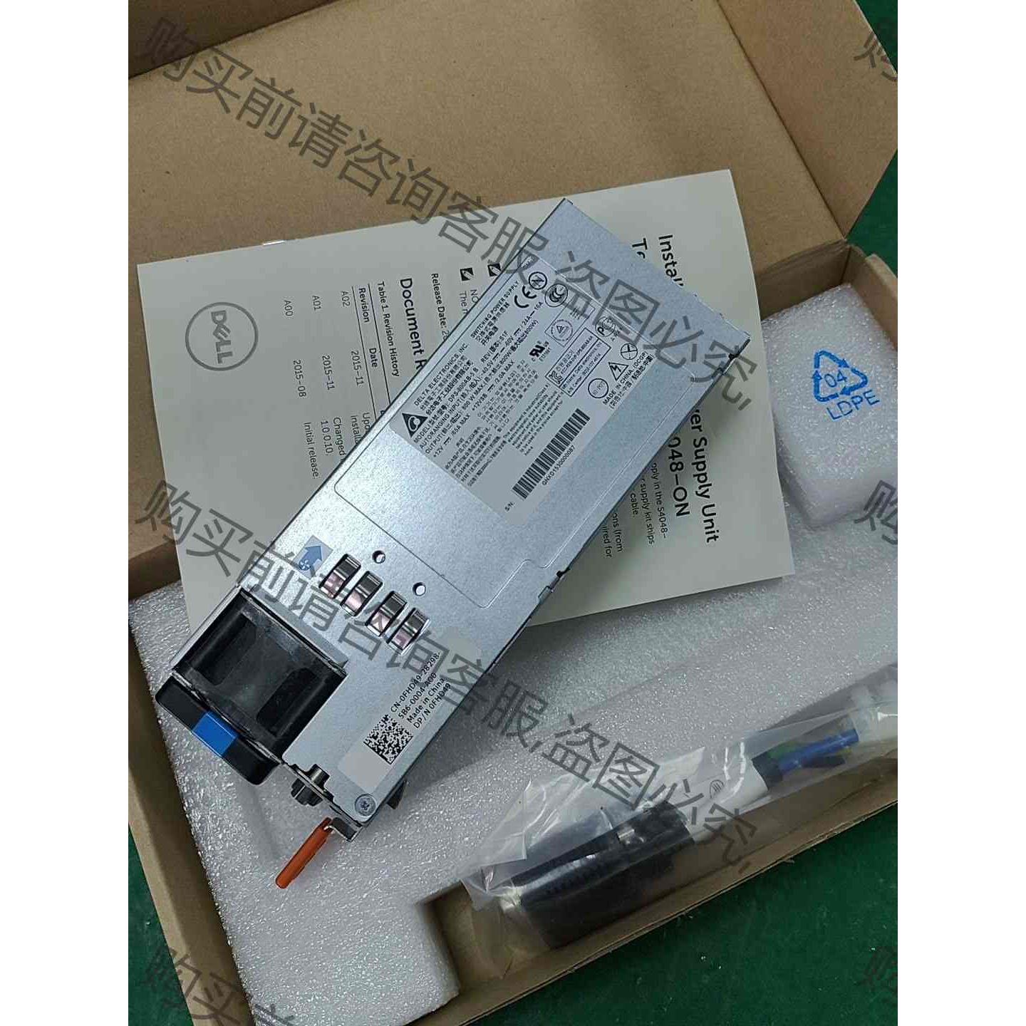 全新原装DPS-800AB-5 B备件号FHD49 议价产品