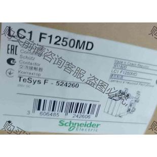 议价产品 施耐德交流接触器LC1F1250MD 直流电压220VDC