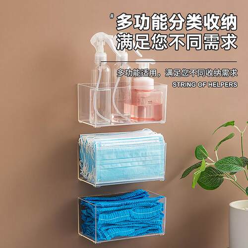 口罩收纳盒入户门壁挂盒一次性手套网帽子鞋套透明盒免打孔防尘盒