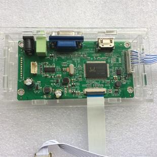 HDMI转EDP驱动板 VGA转EDP转接板 EDP液晶屏高清驱动板RTD2556