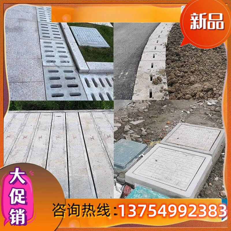 混凝土排水沟隧道盖板圆形方形污水水泥钢纤维井盖电缆沟盖板电力