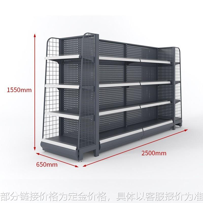 便利店货架超市货架洞洞板零食店货架精品超市药店货架展示架
