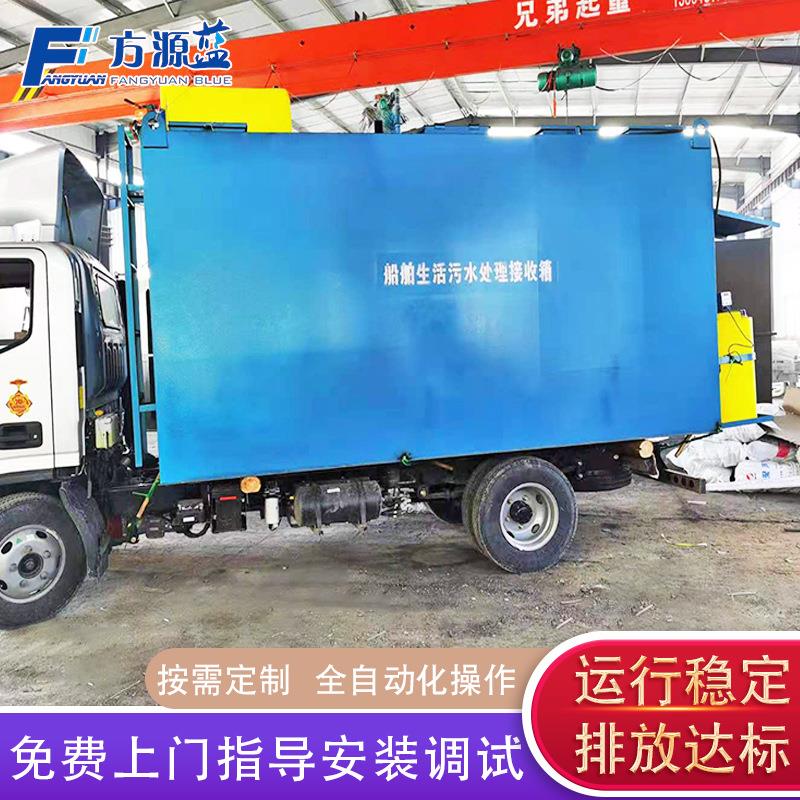 厂家供应 化工废水地埋一体化污水处理设备 小型实验污水处理设备