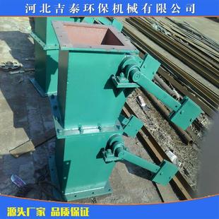 重力双层卸灰阀 厂家双层重锤阀 翻板阀双层锁风器
