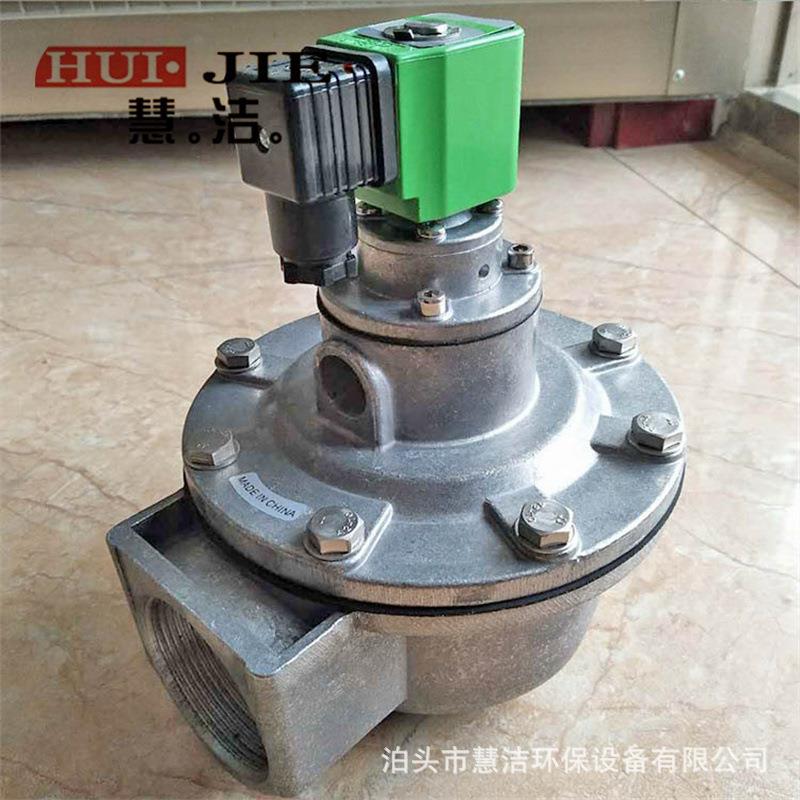 2.5寸法兰式脉冲电磁阀总成DMF-Y-62S电磁脉冲阀切边法兰芯管套管