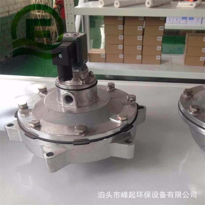 ASCO电磁脉冲阀二寸半直角喷吹阀布袋式除尘器电磁阀62S脉冲阀