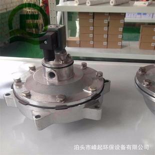 除尘器电磁阀62S脉冲阀 ASCO电磁脉冲阀二寸半直角喷吹阀布袋式