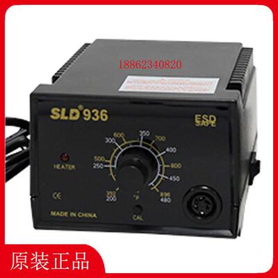 96ESD电焊台60W恒温防静电电烙铁-900MESD手柄