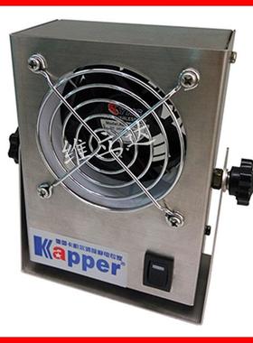 离子风机SL-811B静电消除器ST121A离子风扇 除静电设备