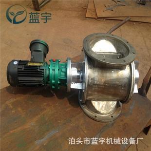 260方口下料器气力输灰链条关风机卸灰阀厂 高温型星型卸料器260