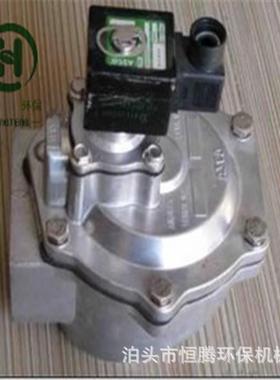 SCG353A051电磁脉冲阀ASCO-62S电磁阀总成喷吹清灰膜片阀除尘阀