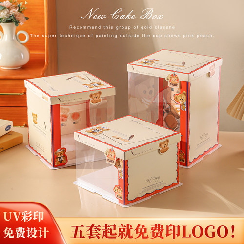 网红半透明蛋糕盒子包装盒6六8八10寸长方形盒双层三层加高烘焙