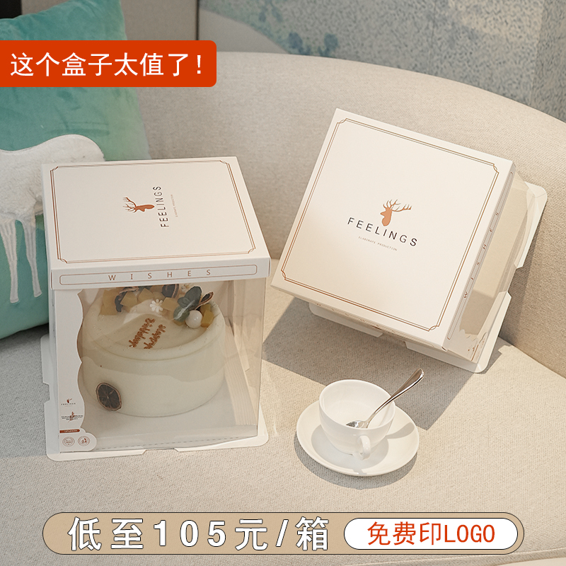 包装盒子半透明包装盒子免费印字