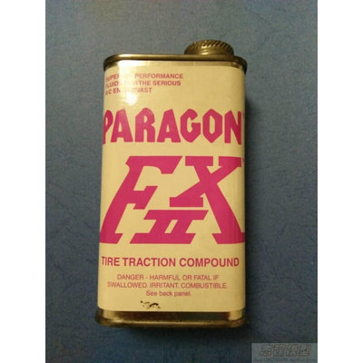 PARAGON FX II 胶胎专用大小瓶胎水
