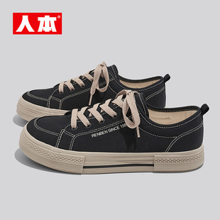 男鞋 百搭休闲板鞋 厚底帆布鞋 男士 情侣 2026新款 人本官方旗舰店正品