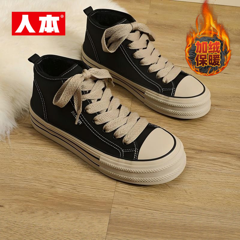 人本官方2025新款冬季加绒高帮鞋帆布鞋厚底板鞋增高爆款休闲百搭