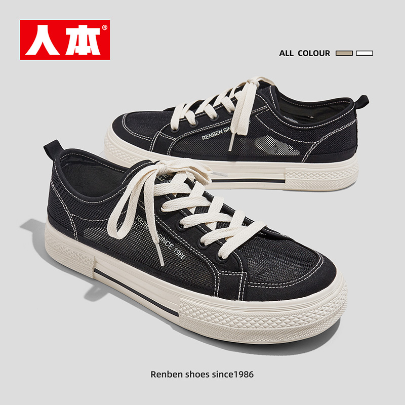 人本官方店网面透气帆布鞋男鞋2025夏季新款镂空薄款网鞋休闲板鞋