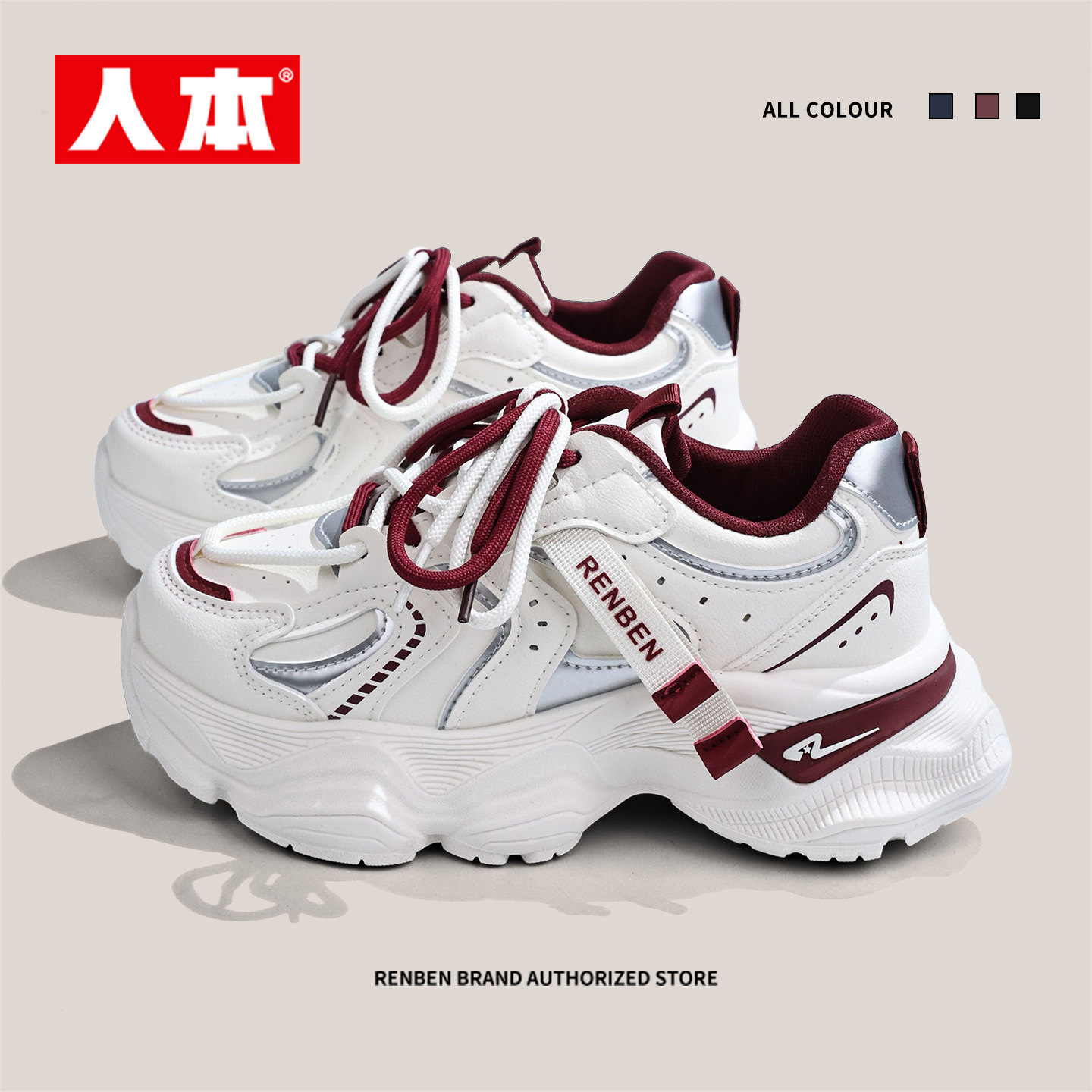 人本官方店2025新款冬季厚底增高鞋老爹鞋百搭休闲鞋潮流软底潮流