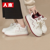 小白鞋 鞋 女运动鞋 人本官方店2025春季 休闲板鞋 配裙子 子百搭跑鞋
