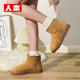 人本断码 雪地靴百搭短靴厚底 2025加绒保暖棉鞋 清仓福利男女款 冬款