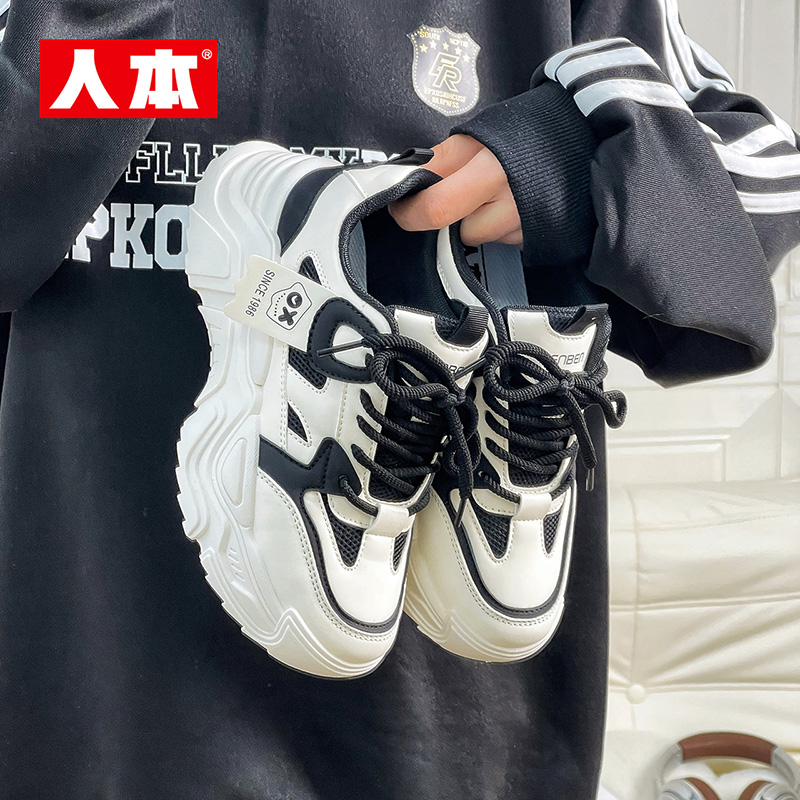 人本官方店厚底百搭运动小众设计女鞋2025春季新款学生网面老爹鞋